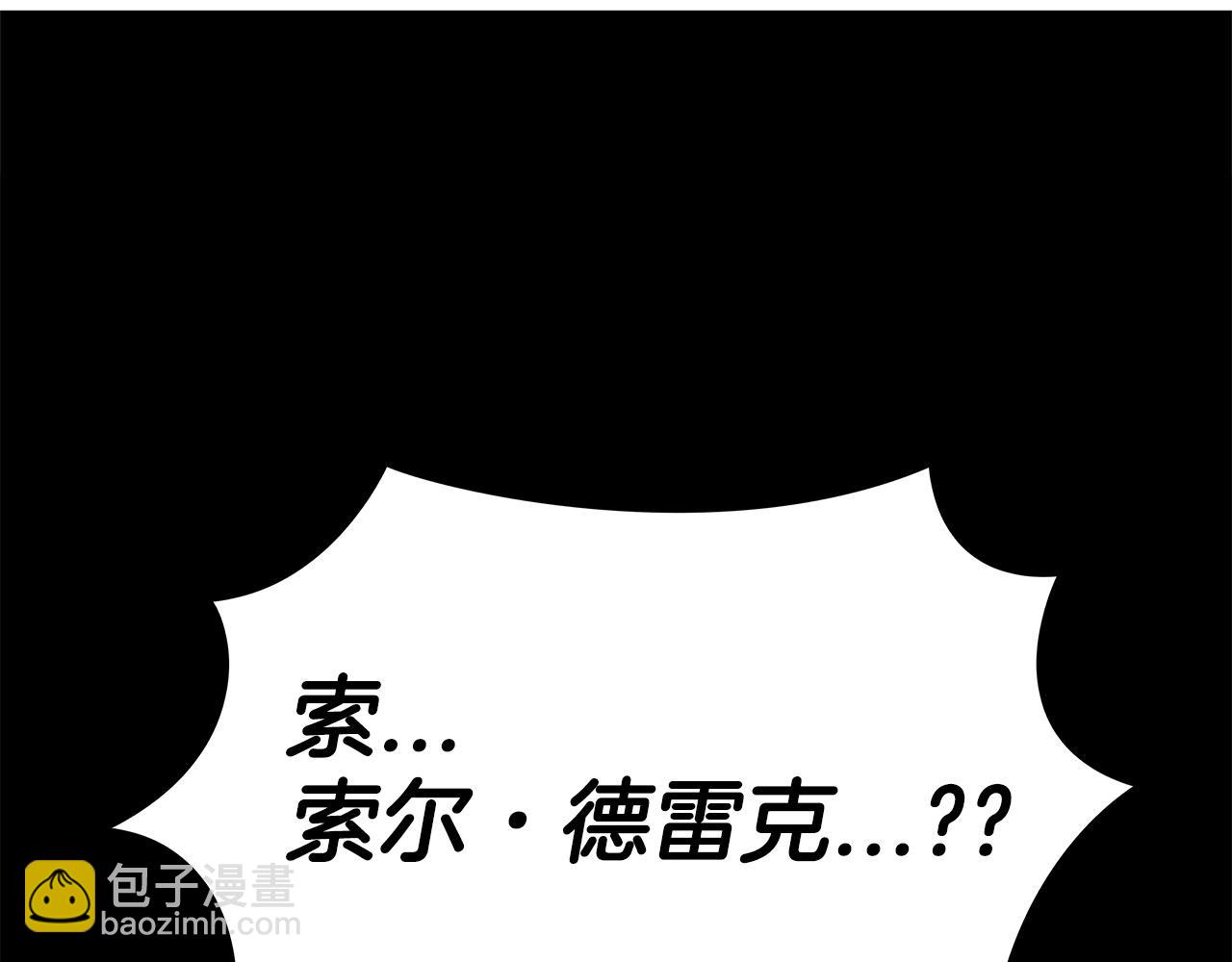 第29话 龙族之王17