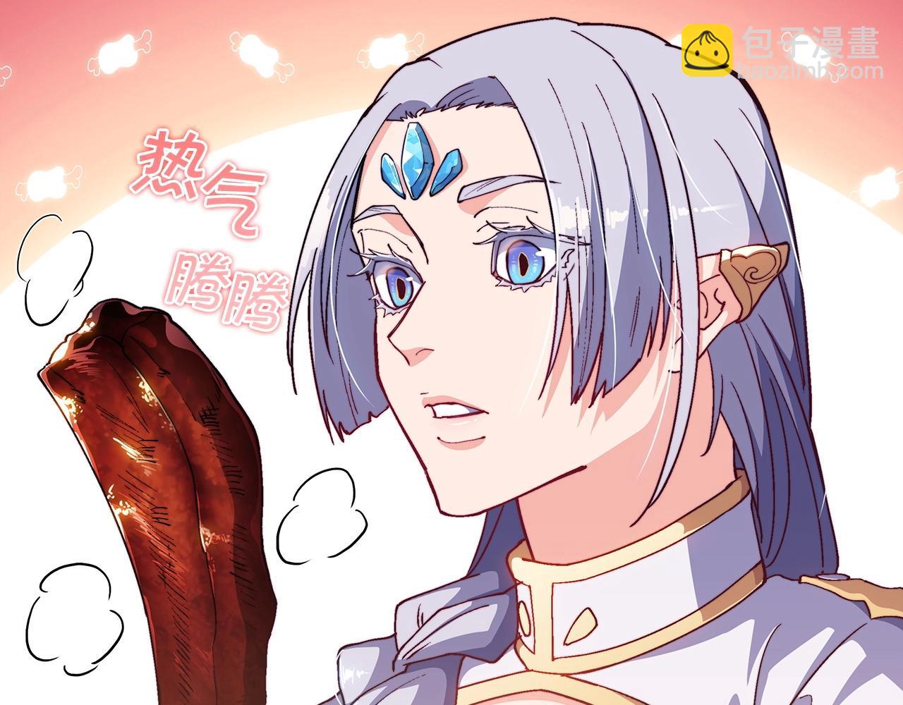 第29话 龙族之王171
