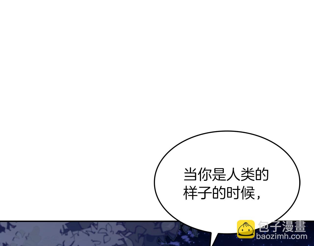 第29话 龙族之王173
