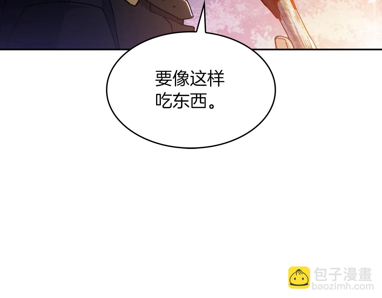第29话 龙族之王175
