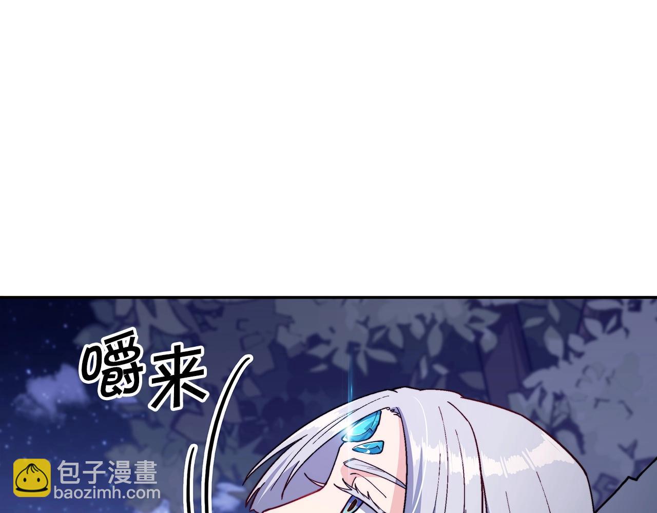第29话 龙族之王179