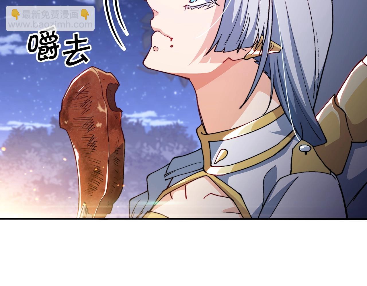 第29话 龙族之王180