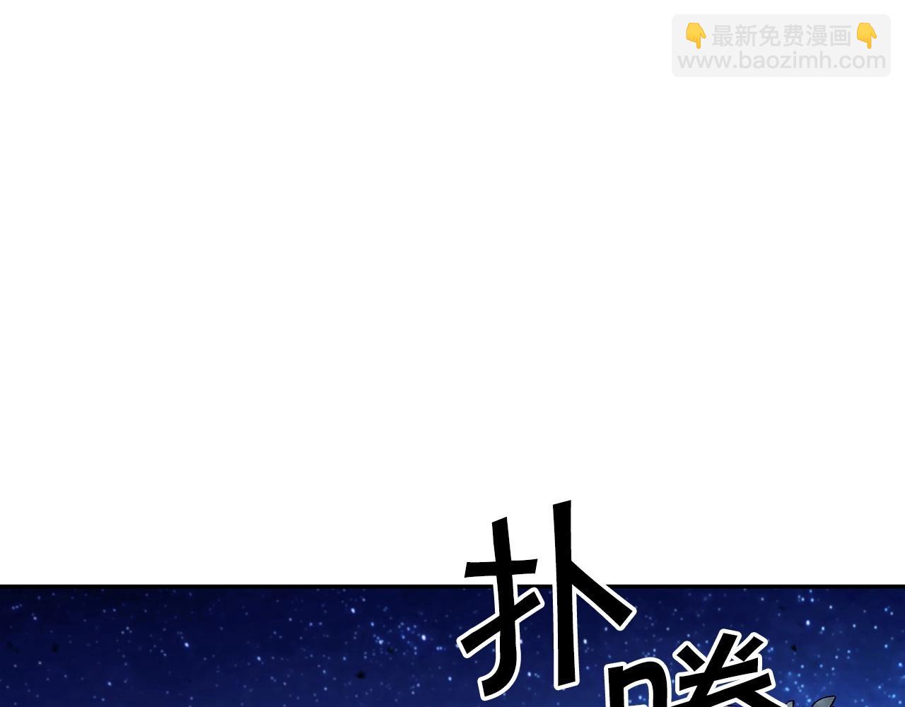 第29话 龙族之王190