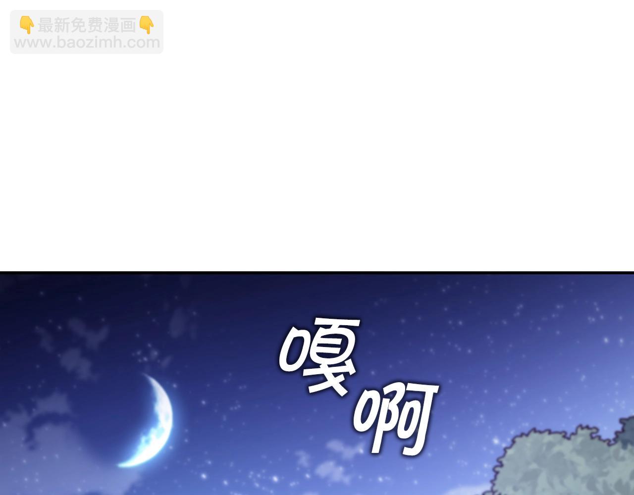 第29话 龙族之王192