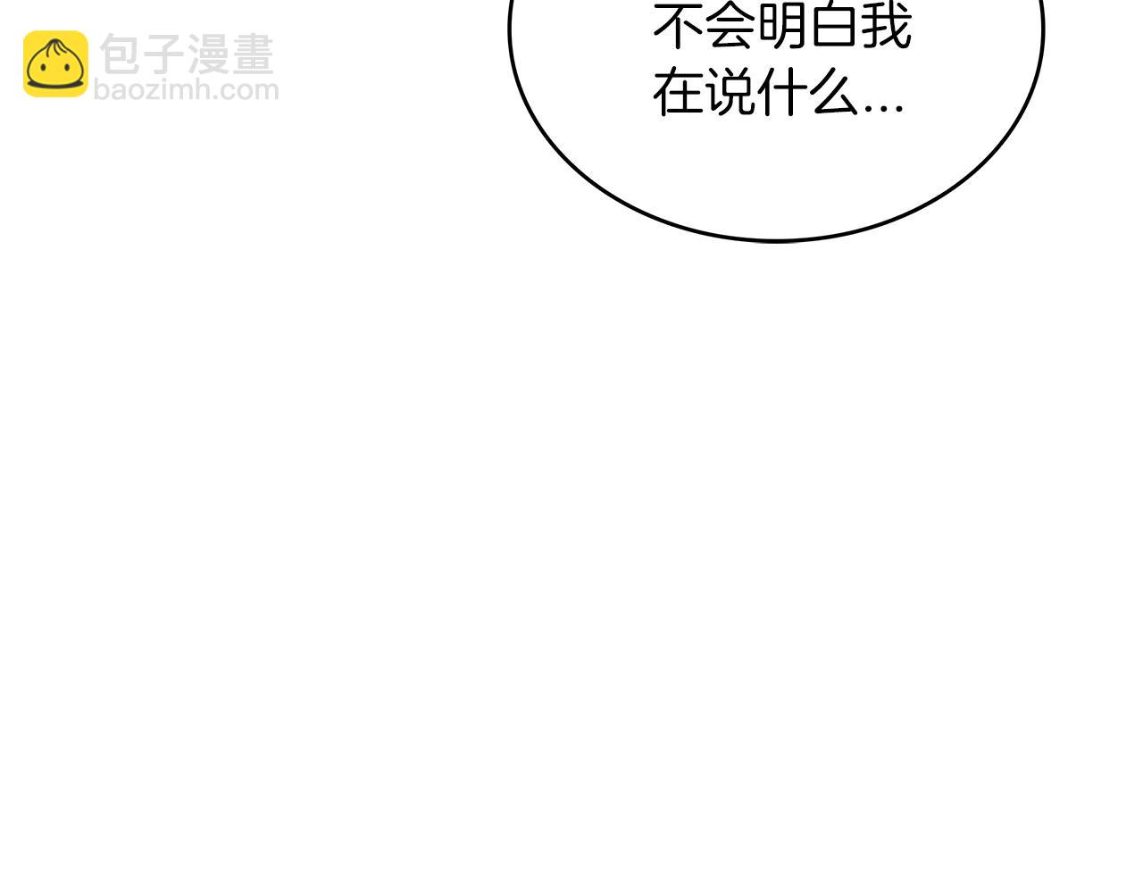 第29话 龙族之王198