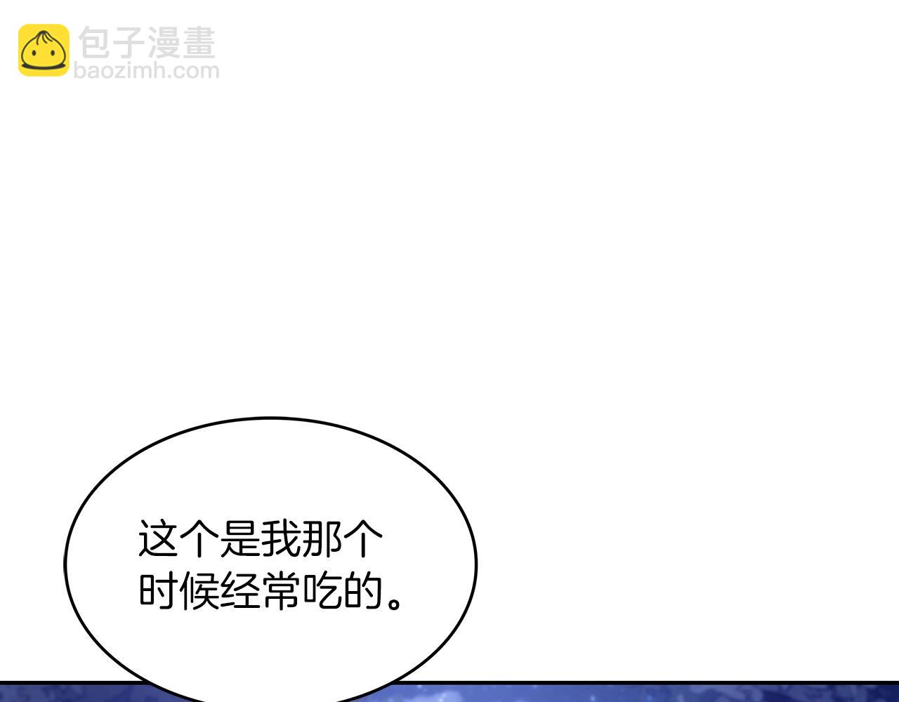 第29话 龙族之王200