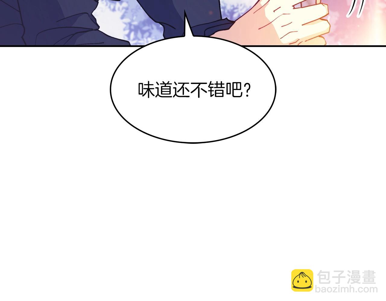 第29话 龙族之王202