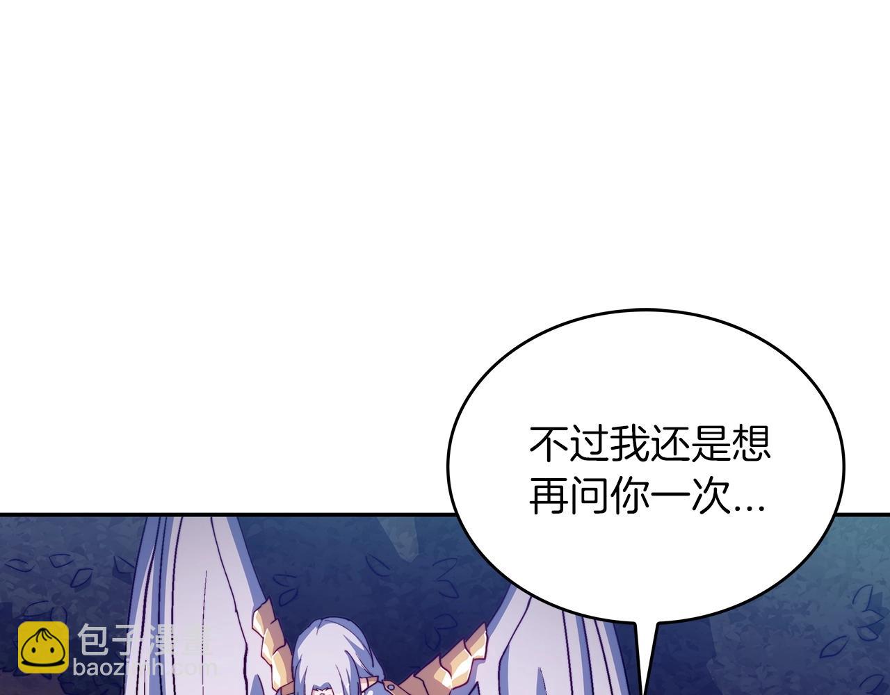 第29话 龙族之王207