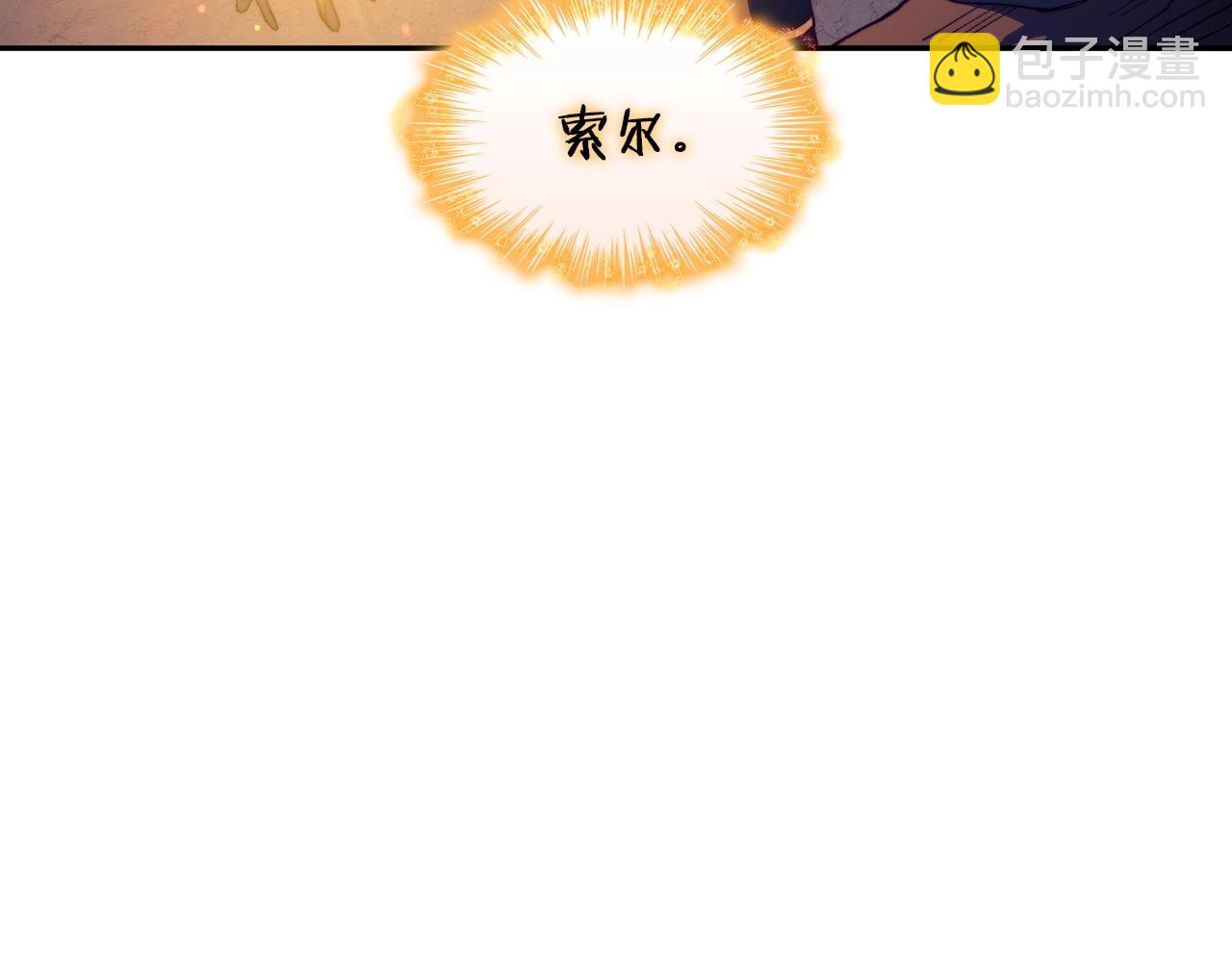第29话 龙族之王209
