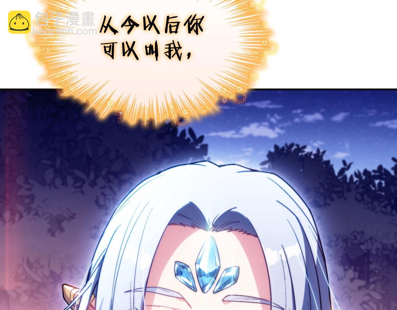 第29话 龙族之王216