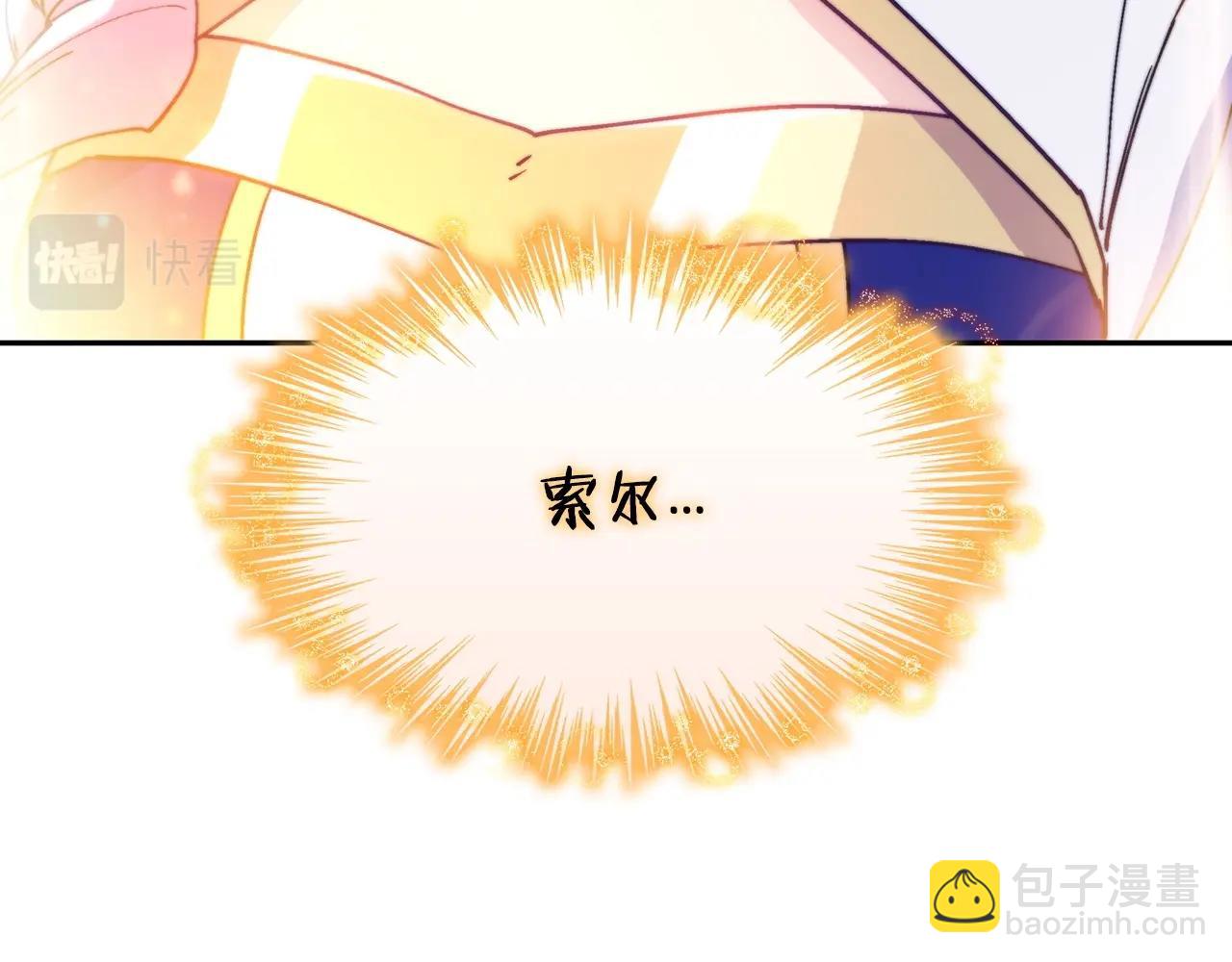 第29话 龙族之王218