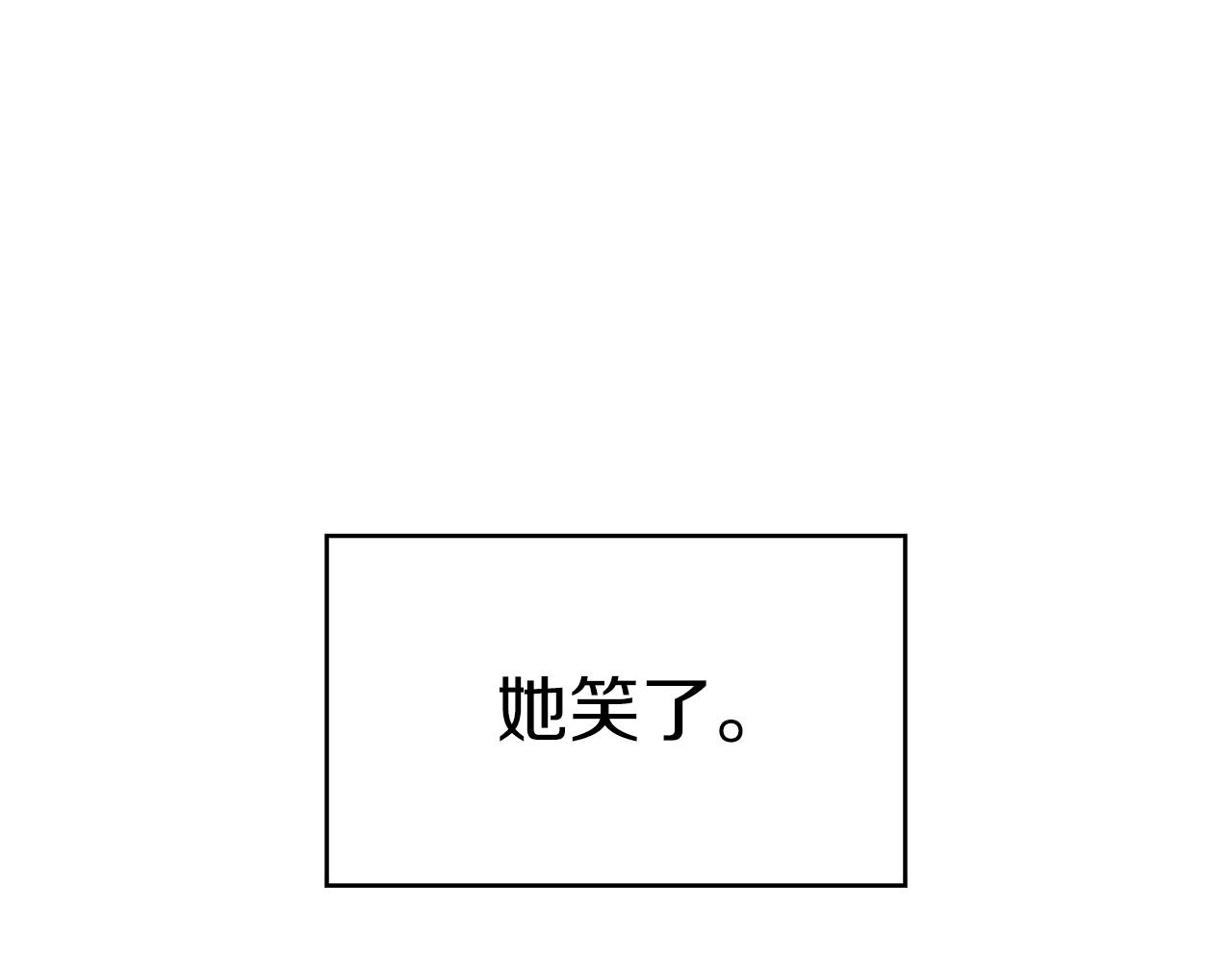 第29话 龙族之王221