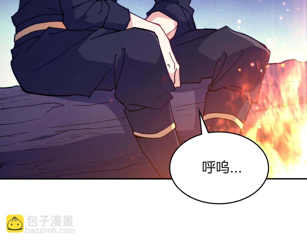 第29话 龙族之王225