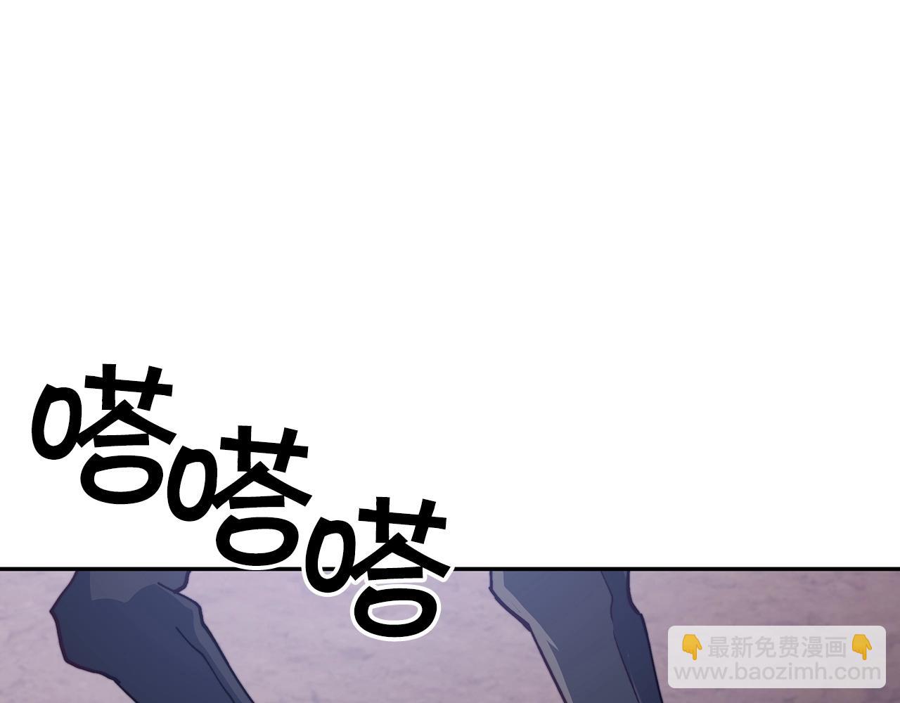 第29话 龙族之王23