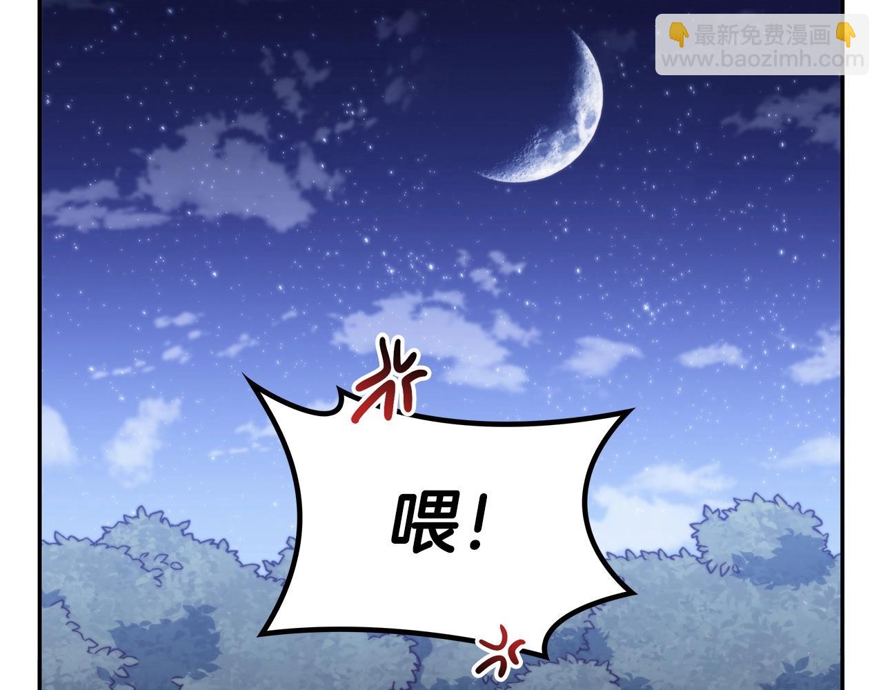 第29话 龙族之王233