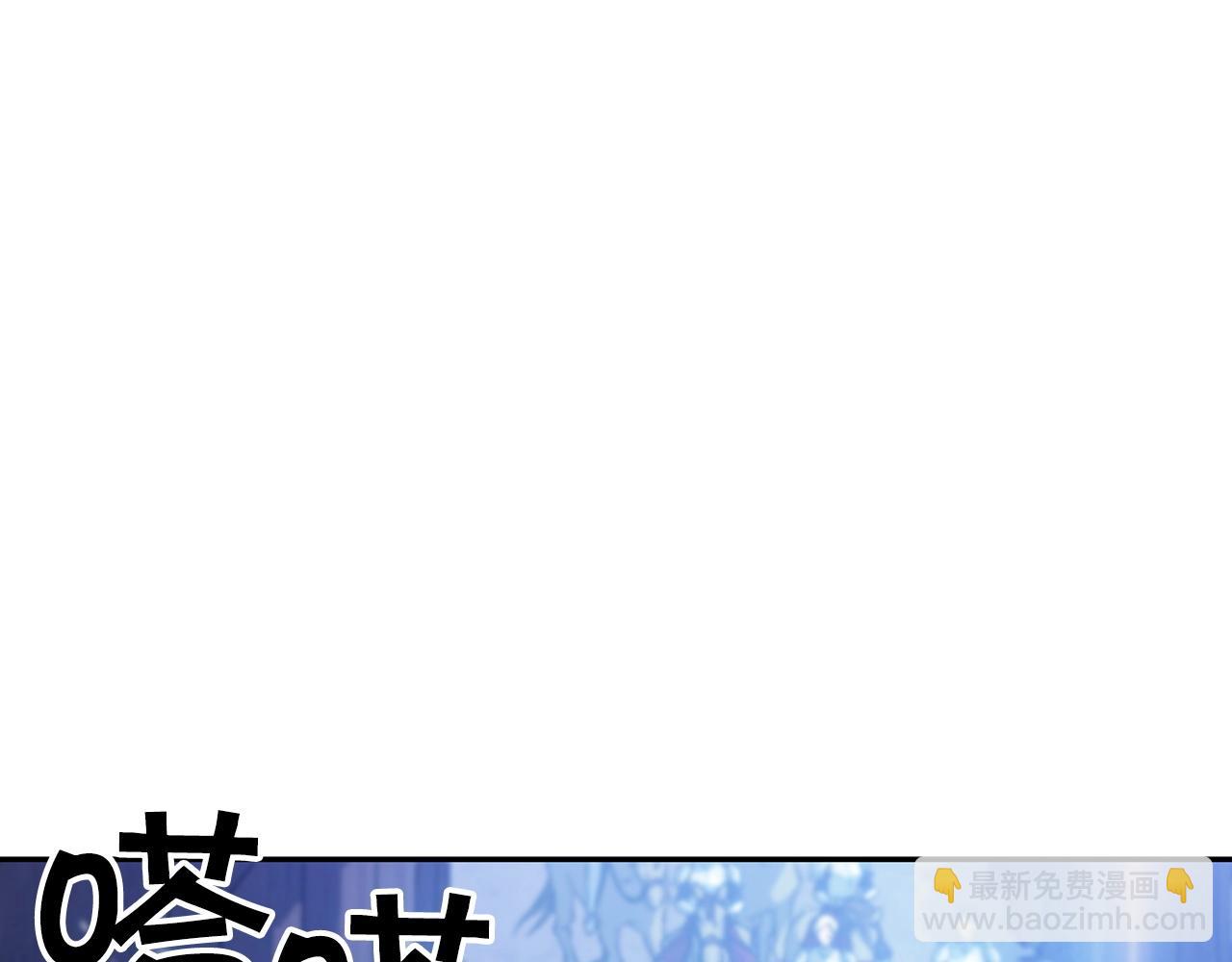 第29话 龙族之王25
