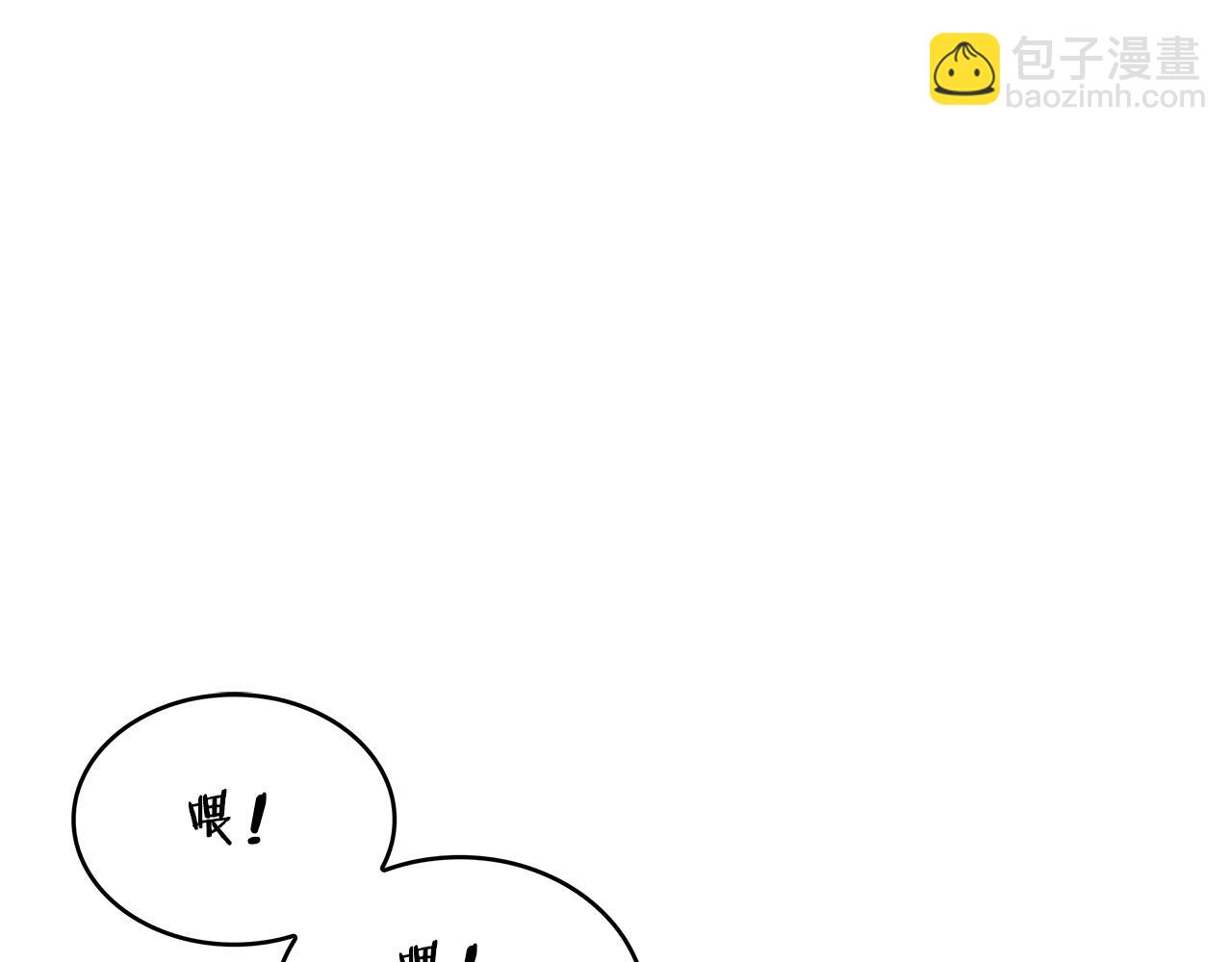 第29话 龙族之王29
