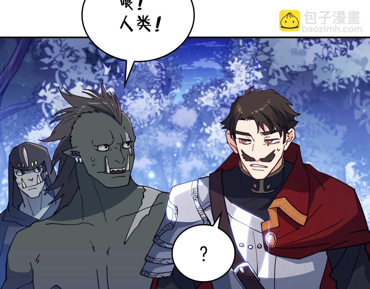 第29话 龙族之王30