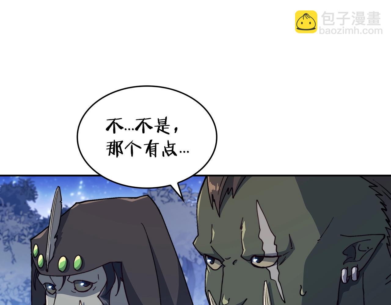 第29话 龙族之王34