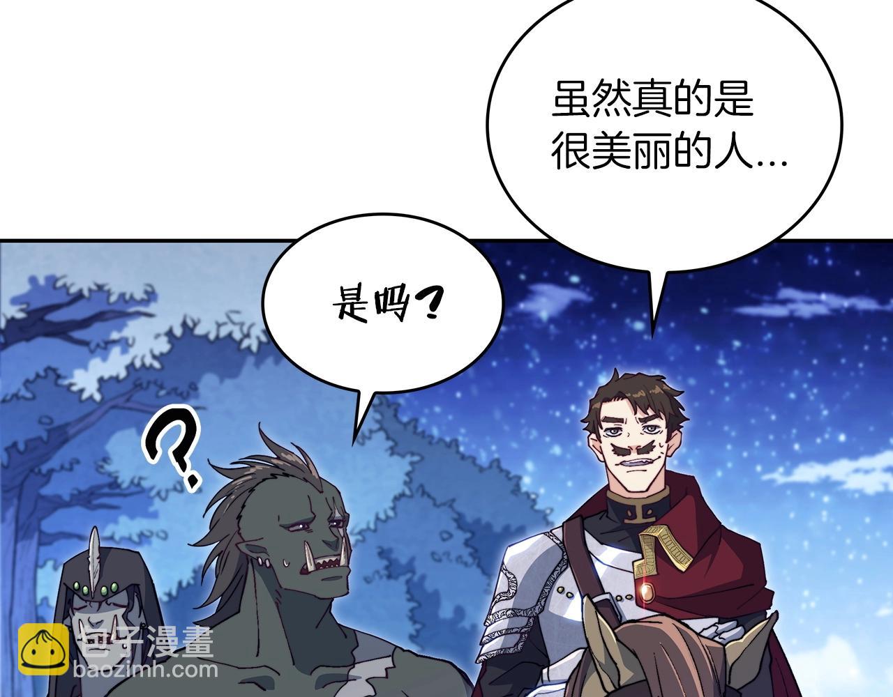 第29话 龙族之王54