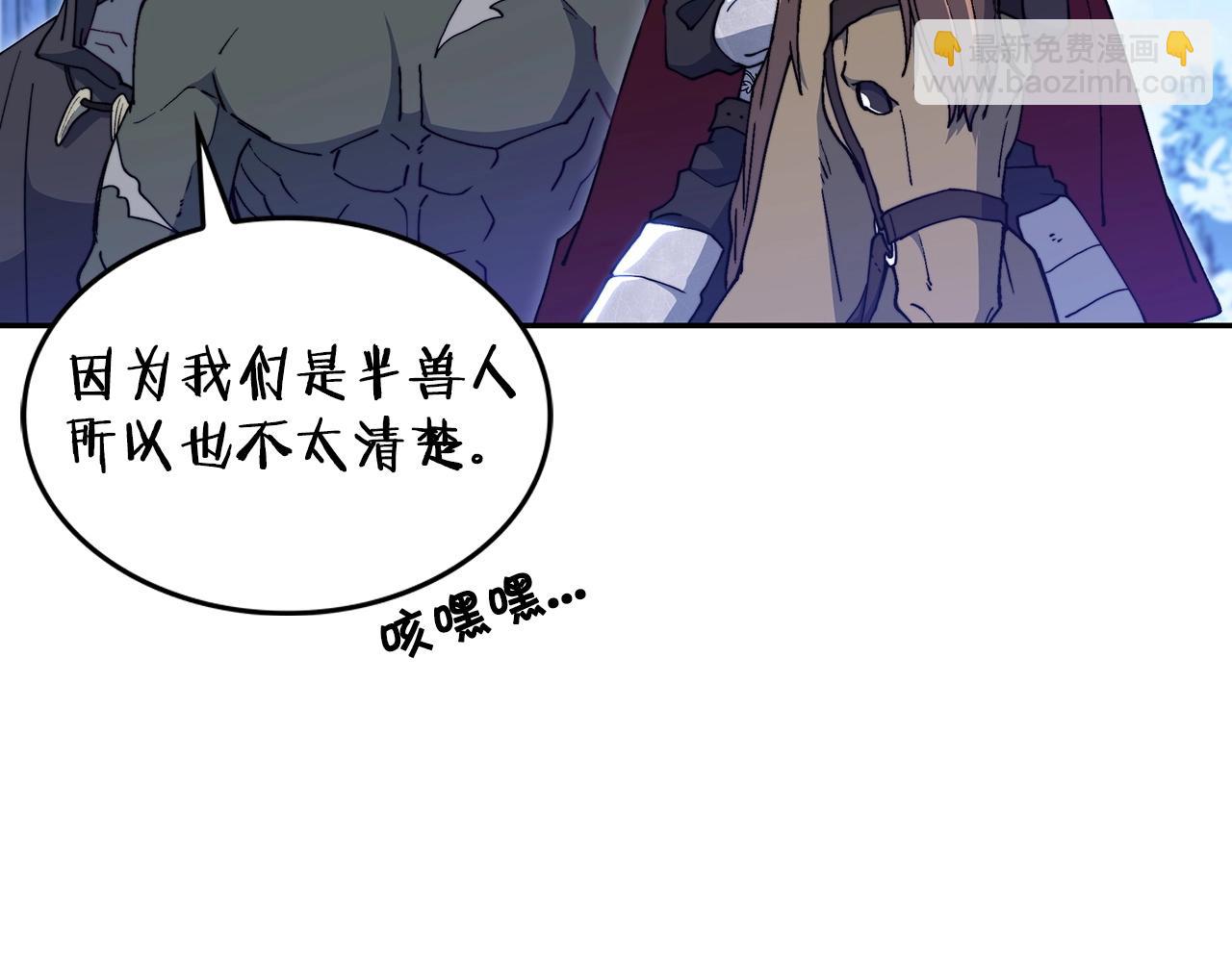 第29话 龙族之王55