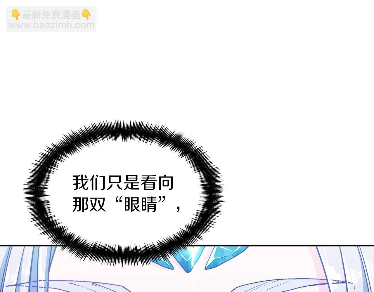 第29话 龙族之王56