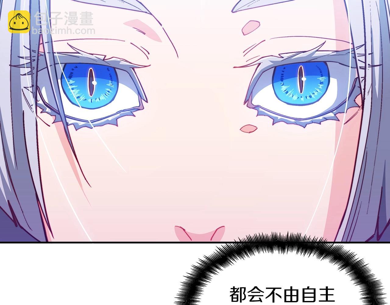 第29话 龙族之王57