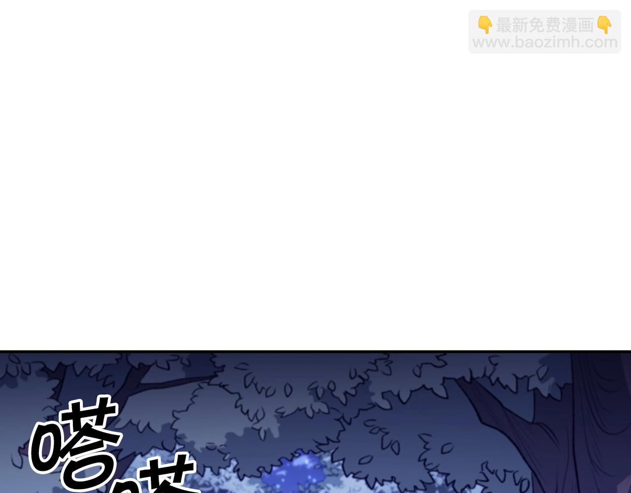 第29话 龙族之王59