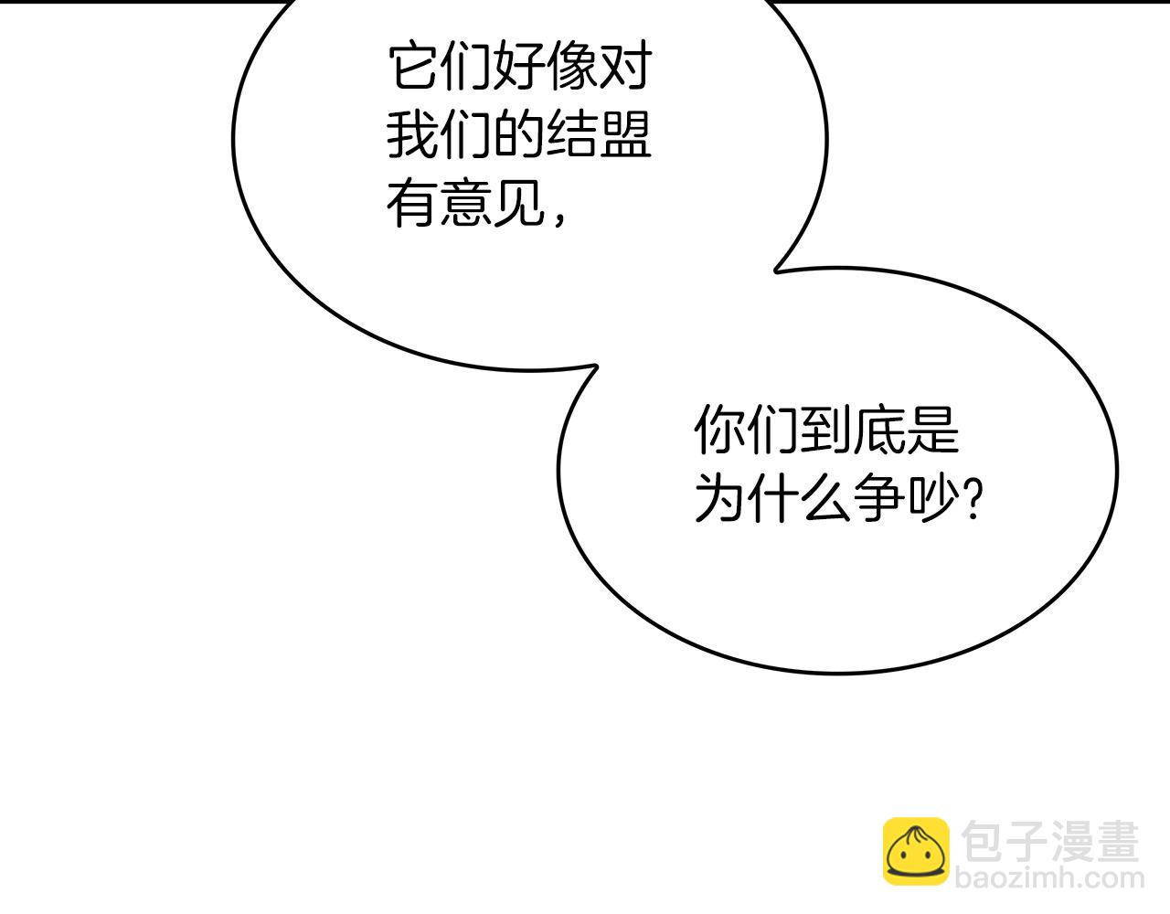 第29话 龙族之王64