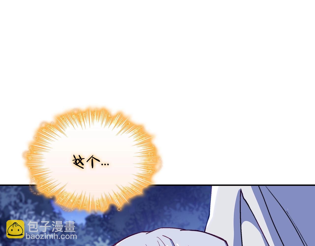 第29话 龙族之王65