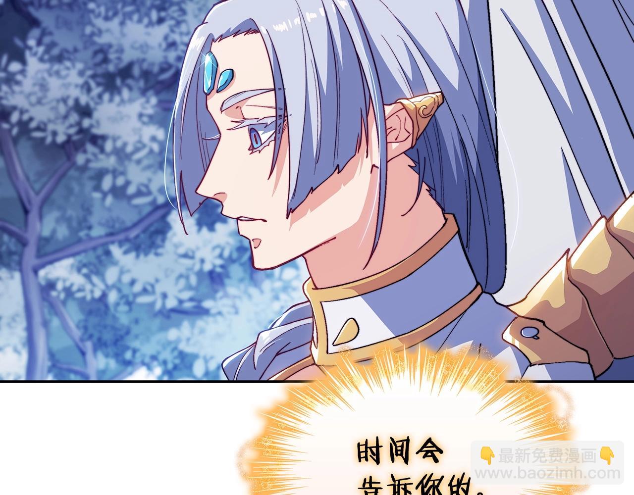 第29话 龙族之王66
