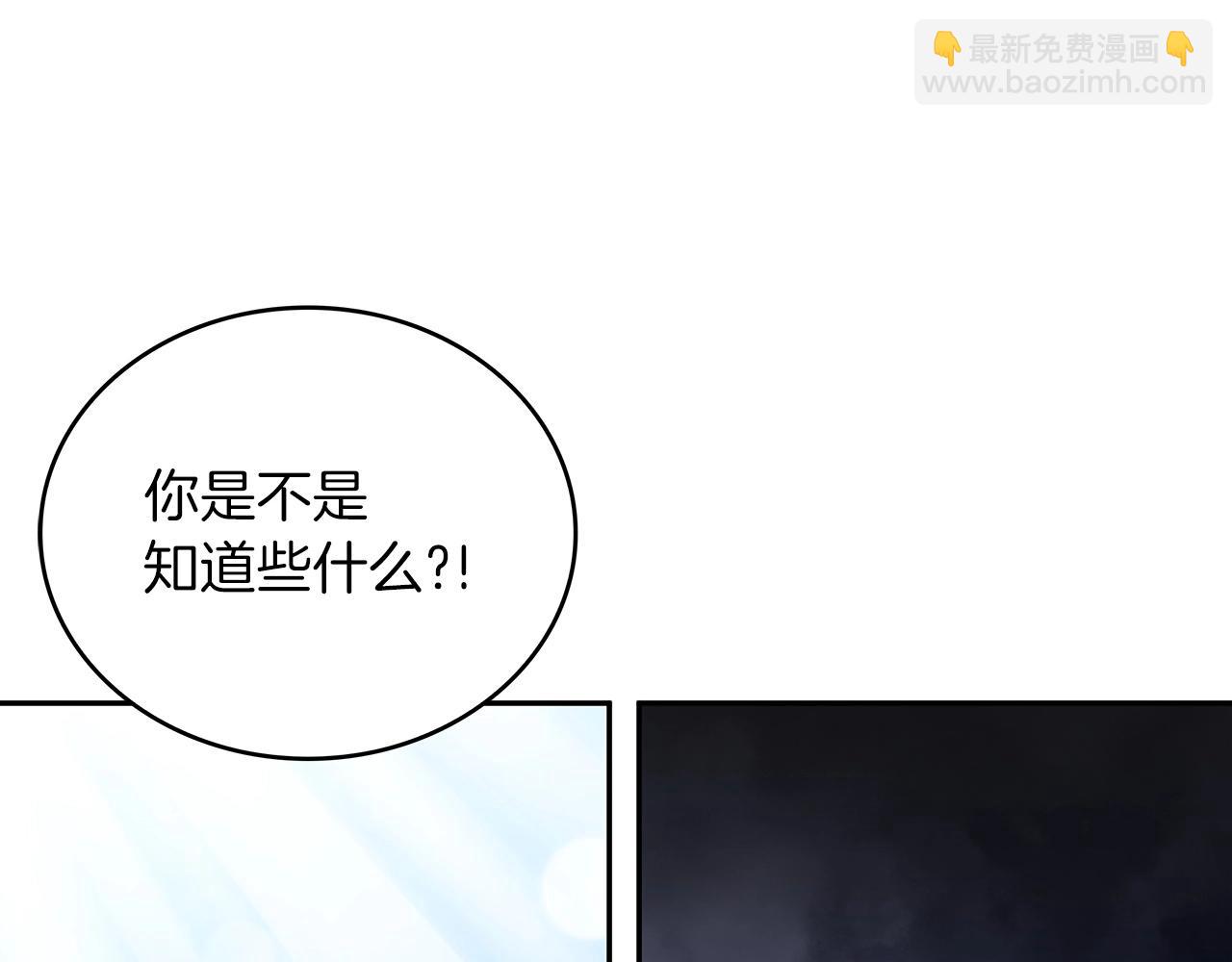 第29话 龙族之王73