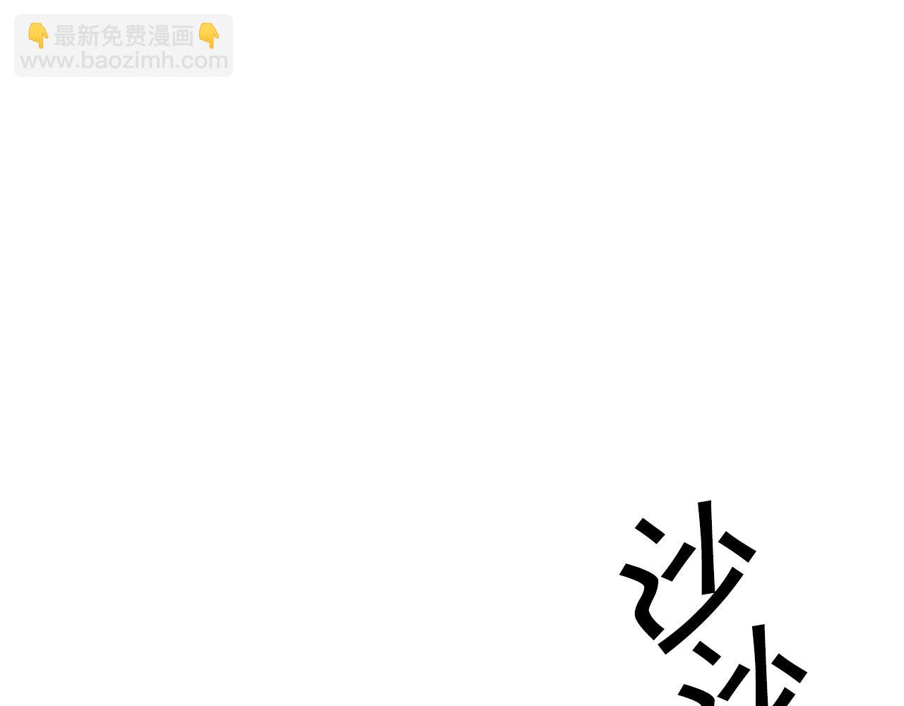 第29话 龙族之王93