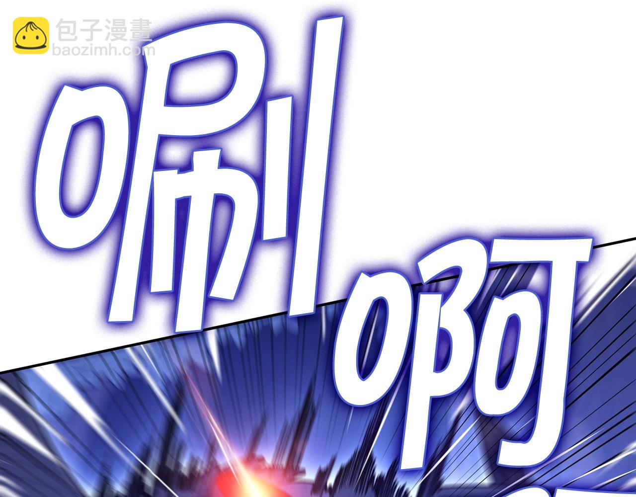 第29话 龙族之王96