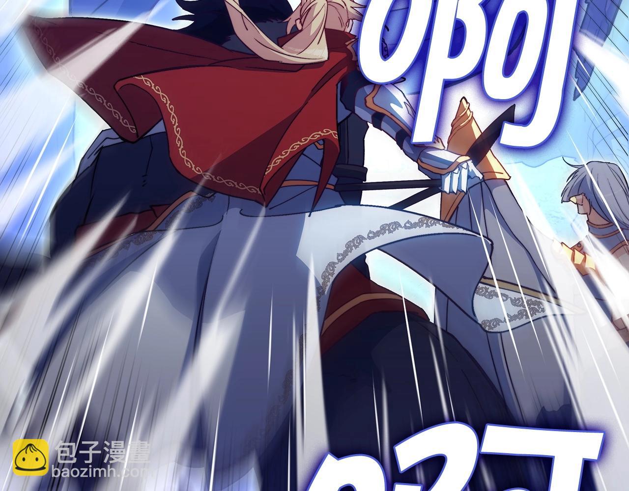 第29话 龙族之王98