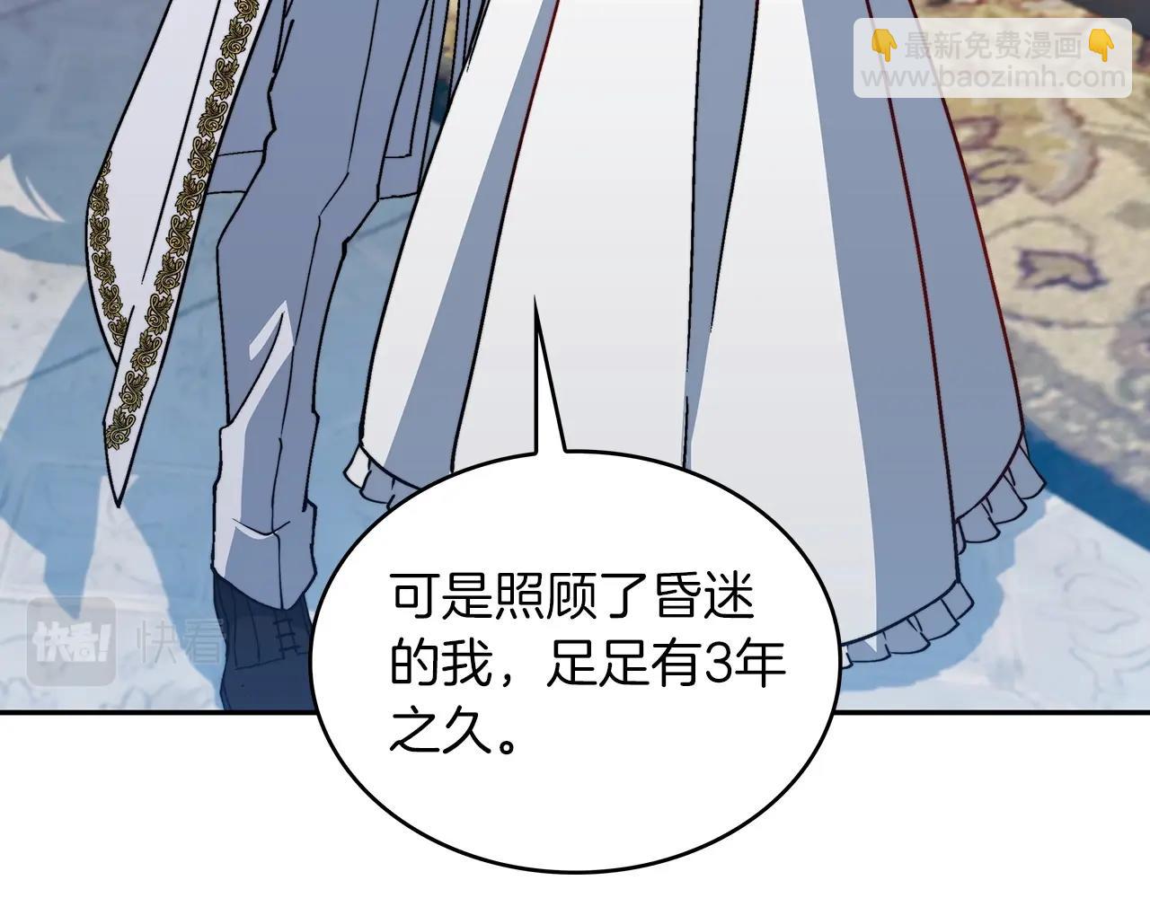 第31话 我选她！100
