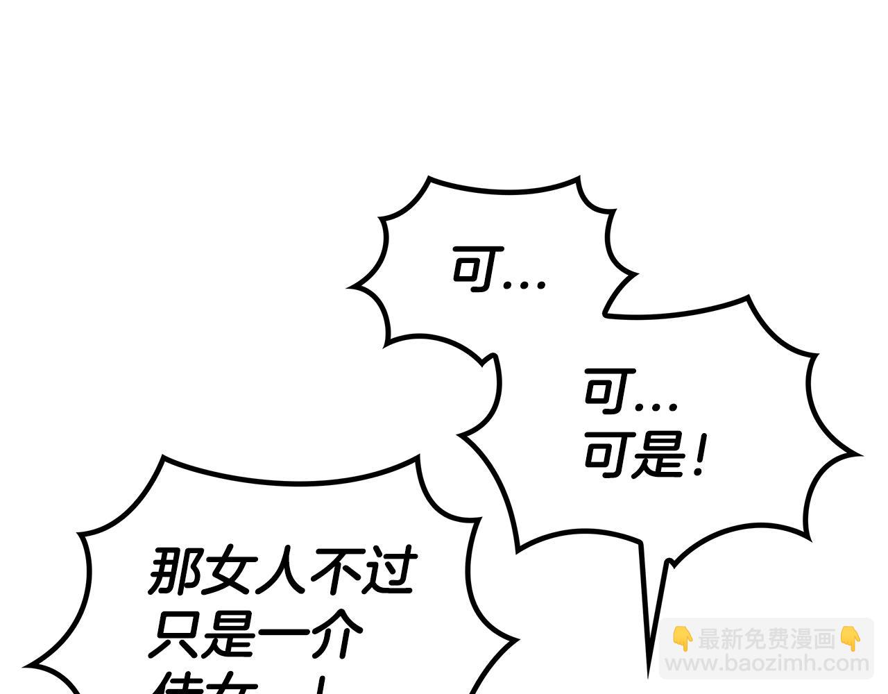 第31话 我选她！107