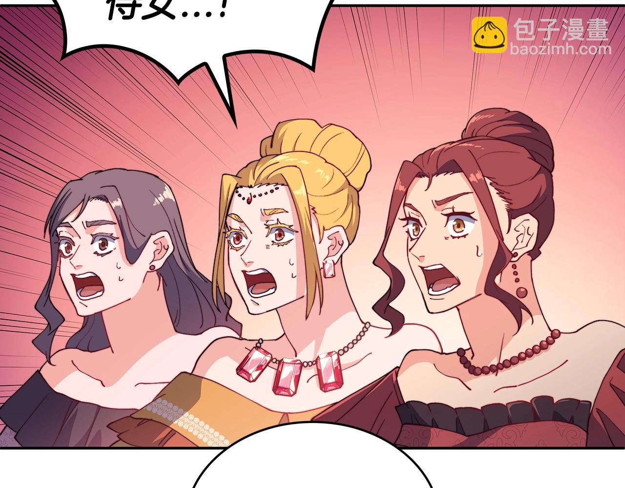 第31话 我选她！108