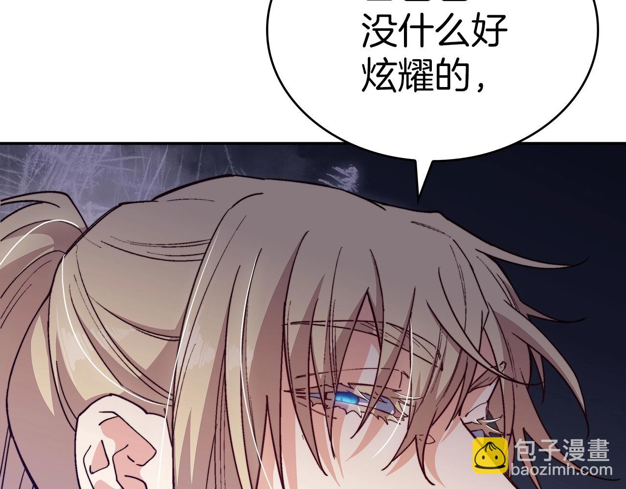 第31话 我选她！110