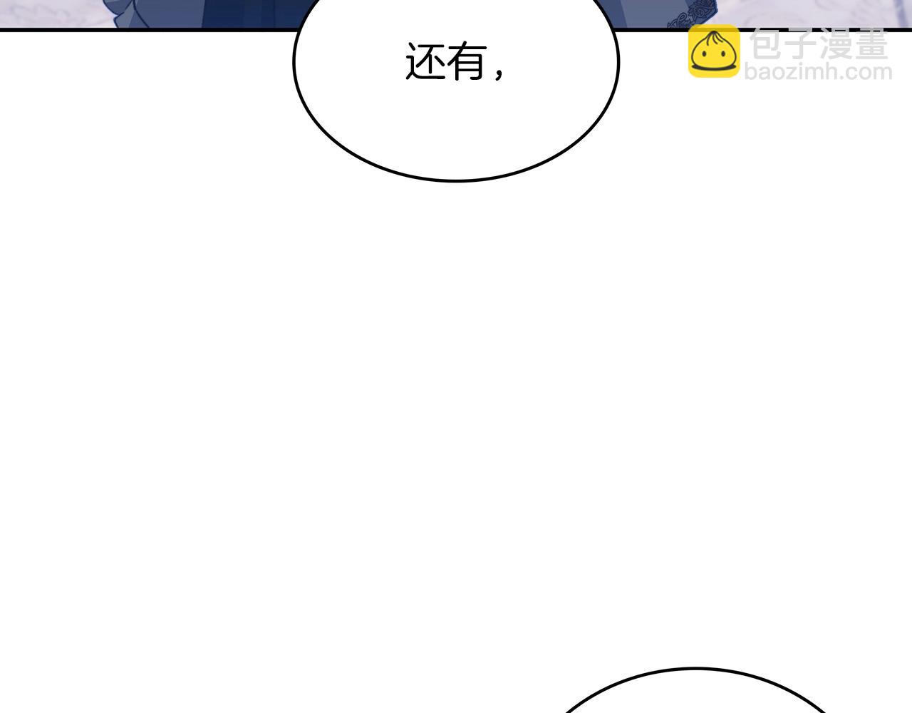 第31话 我选她！118