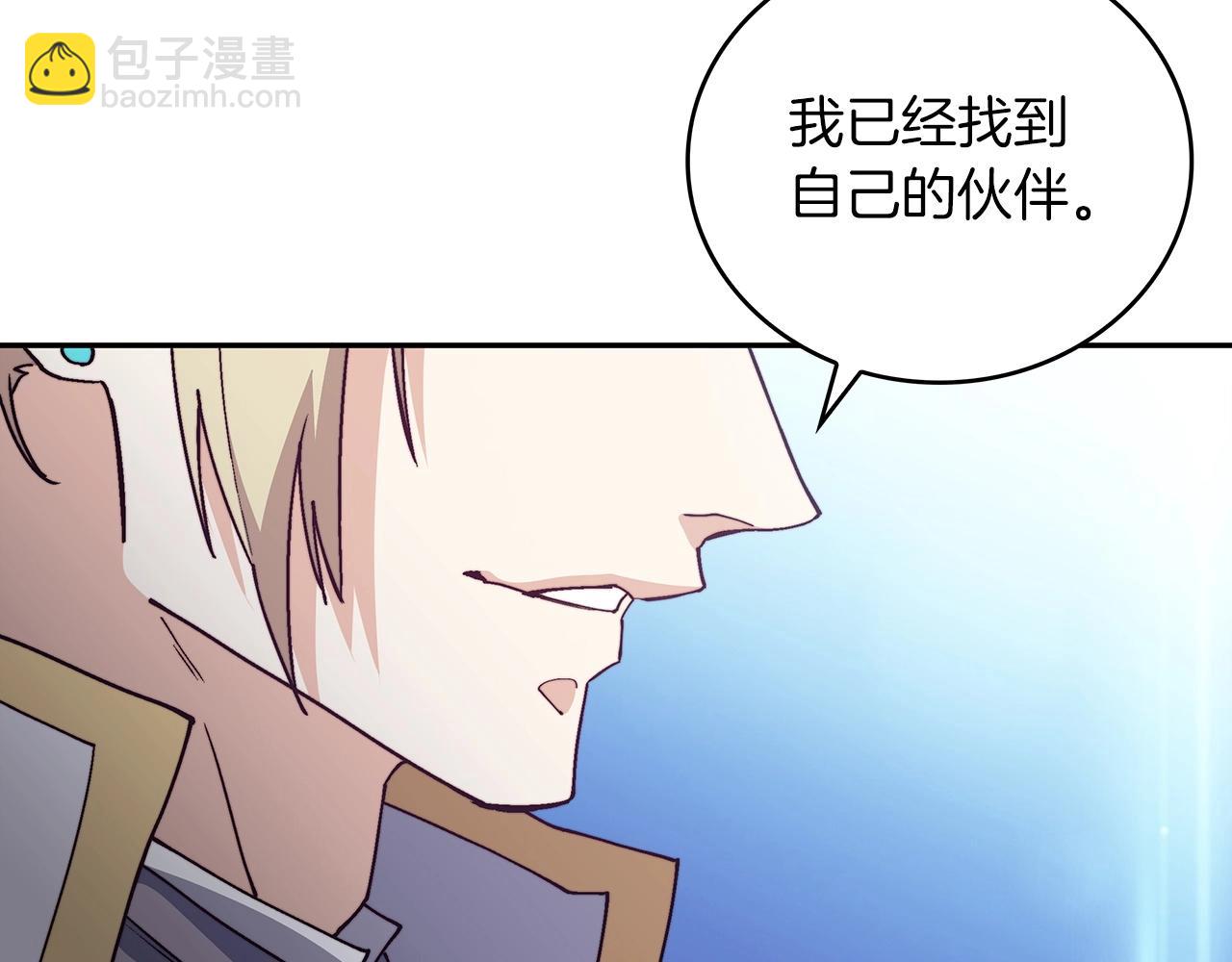 第31话 我选她！119