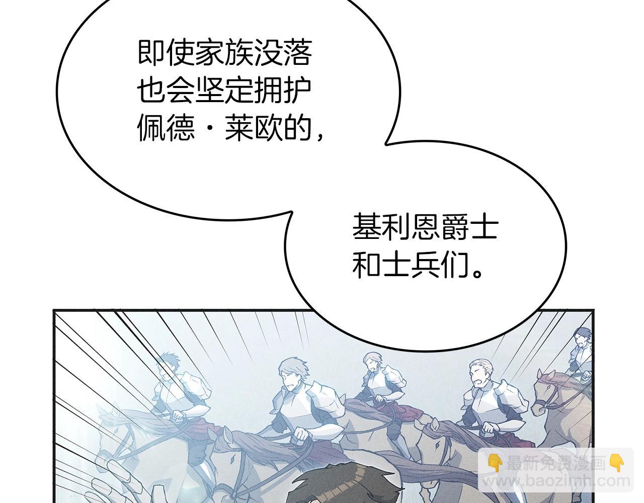 第31话 我选她！121
