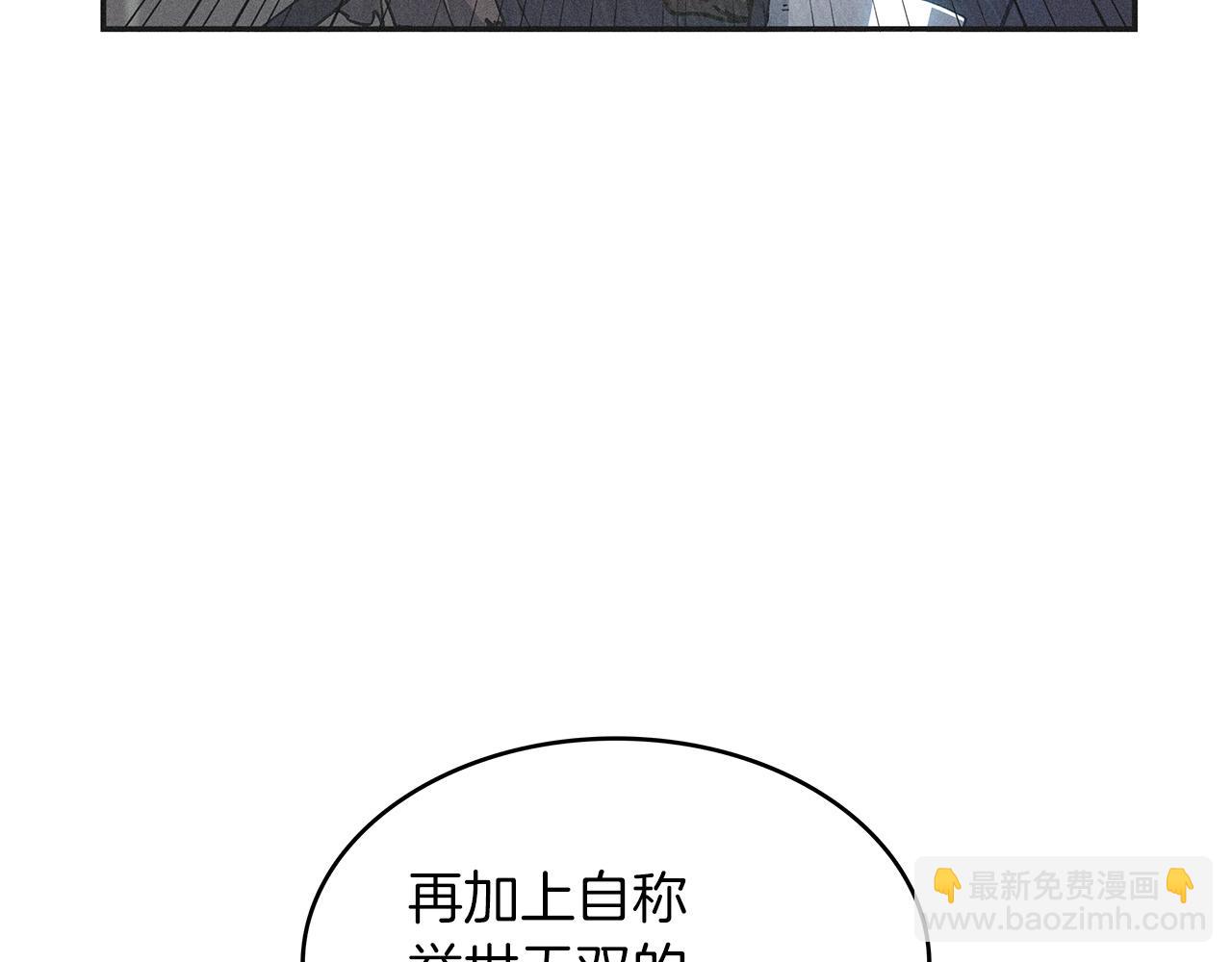 第31话 我选她！123