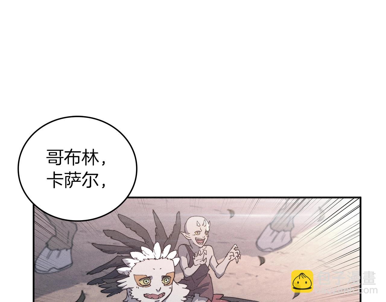 第31话 我选她！126