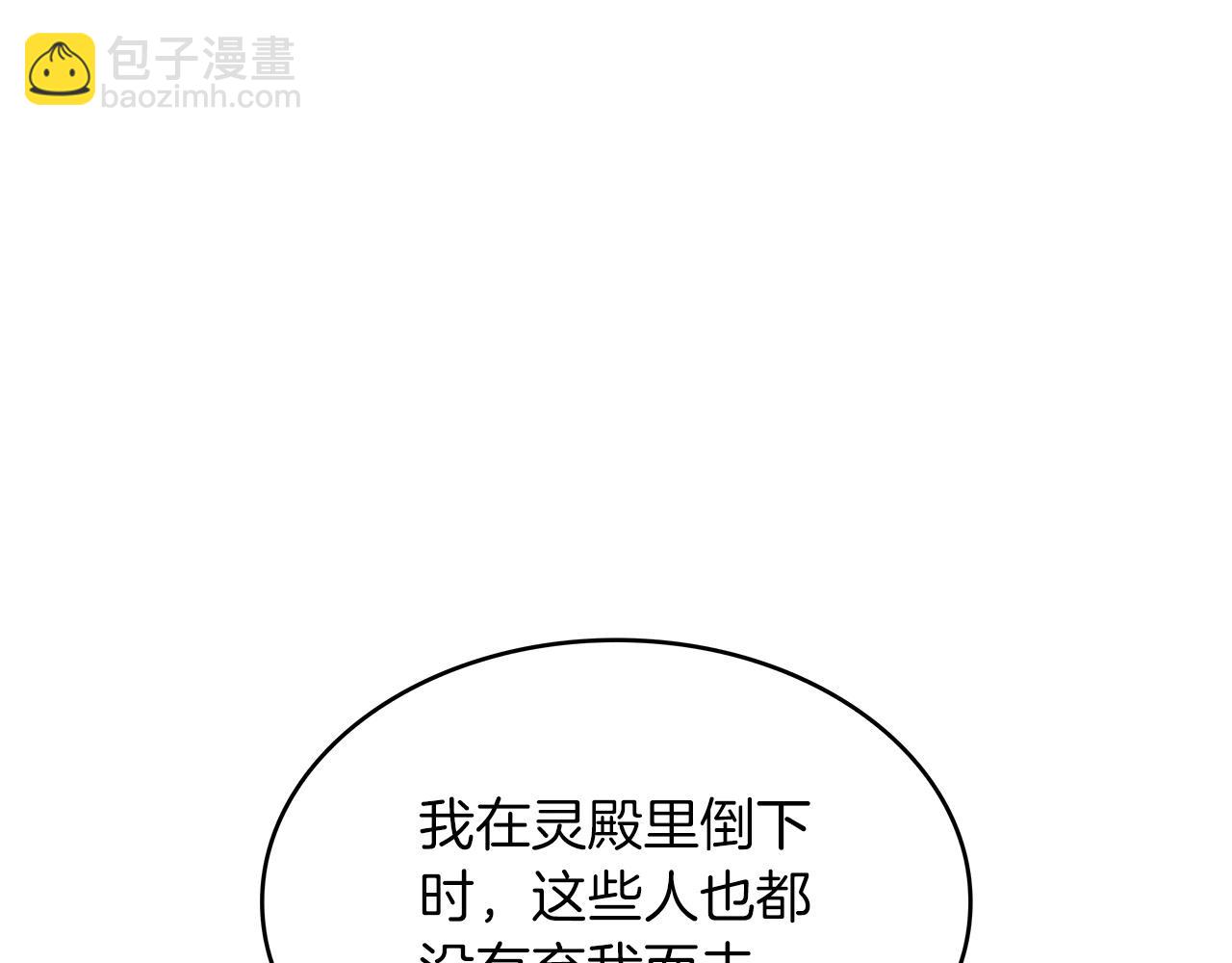 第31话 我选她！128