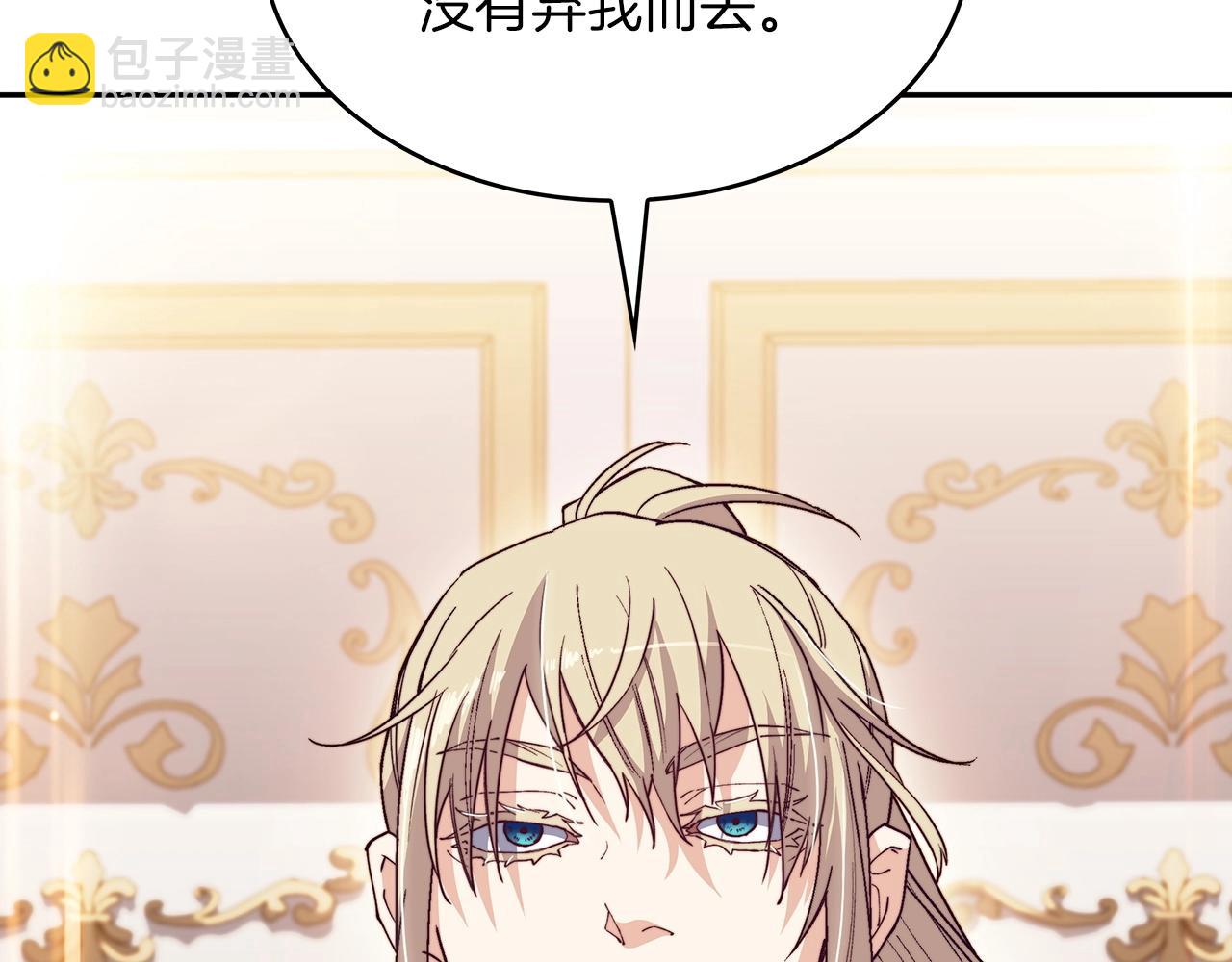 第31话 我选她！129