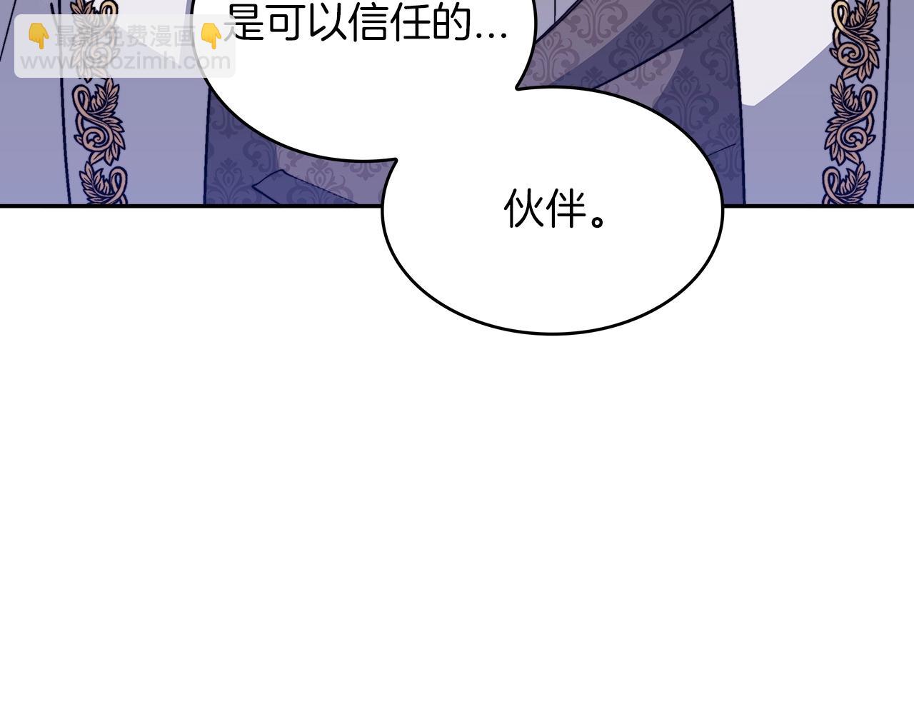 第31话 我选她！131
