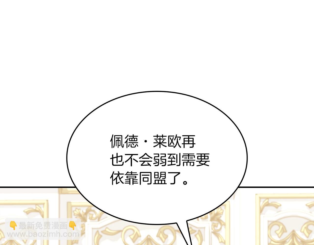 第31话 我选她！132