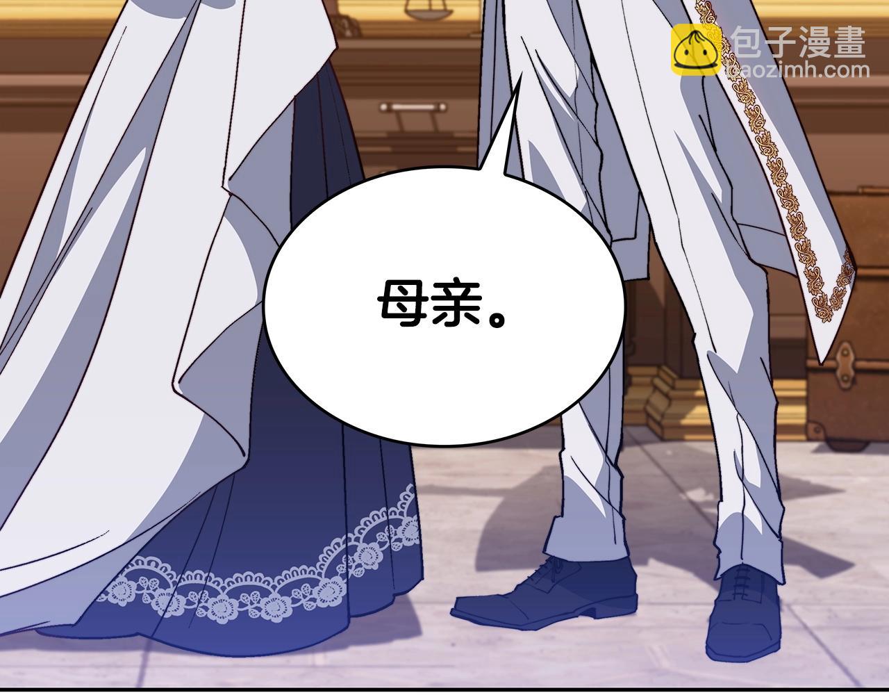第31话 我选她！134