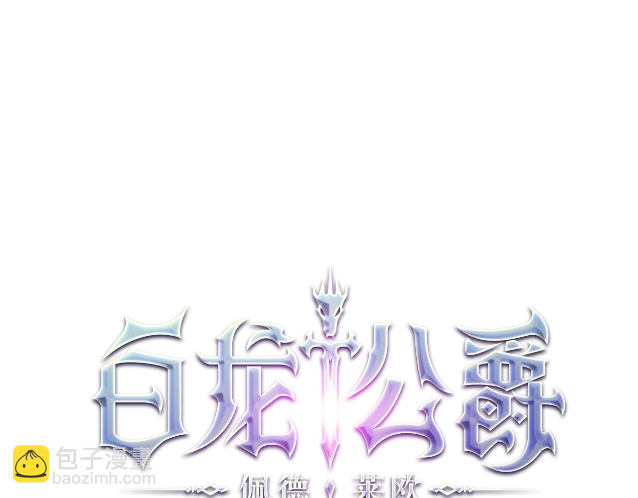 第31话 我选她！14